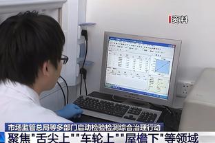 太阳报：C罗在曼彻斯特价值2700万英镑的酒店工程陷入停滞