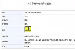 每体：恩德里克失点，巴西国奥可能无缘奥运