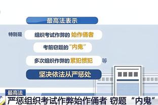 够强硬！唐斯22中12拿下32分11板5助