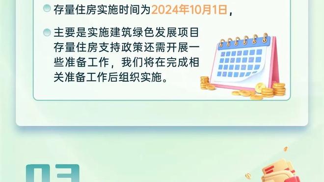 加时赛4中1！惠特摩尔替补出战32分58秒 12中6得到16分5板1助2断